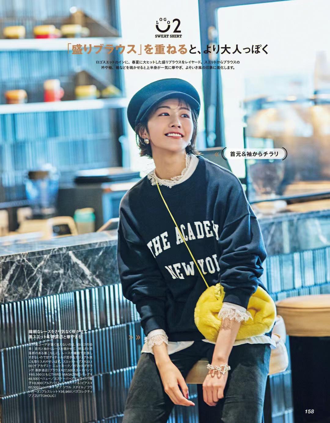 如何穿才能将卫衣打造出时髦感,今年最流行的卫衣的穿搭