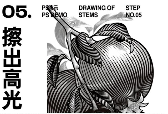 ai绘制插画人物教程,ai版画风格插画教程基础