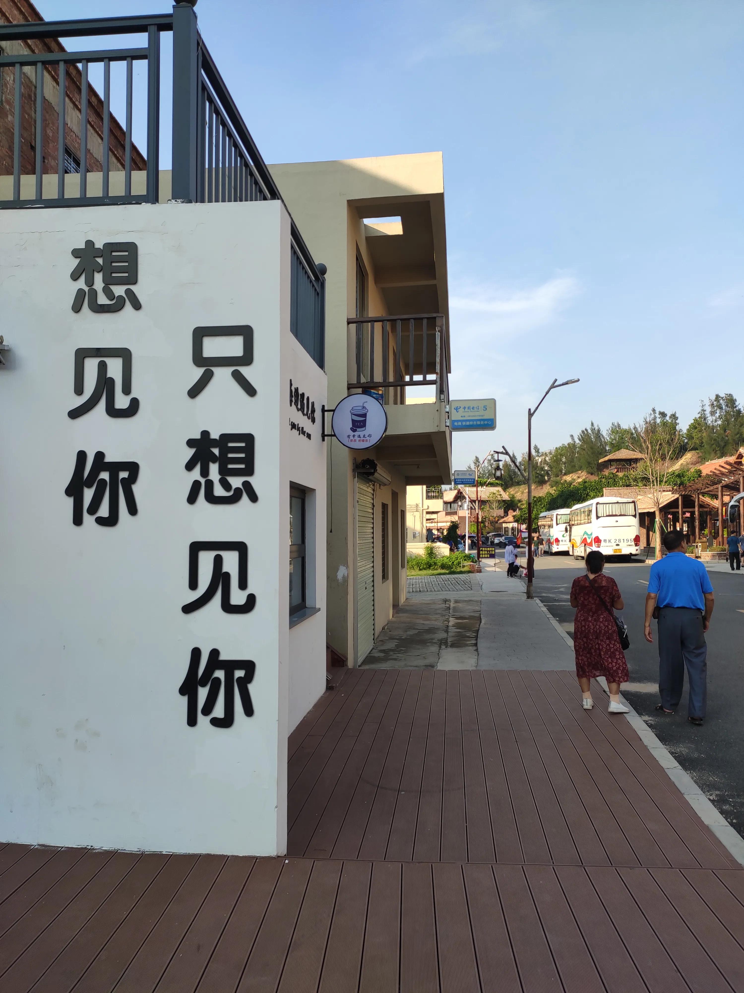 粤西电白县,广东粤西电白图