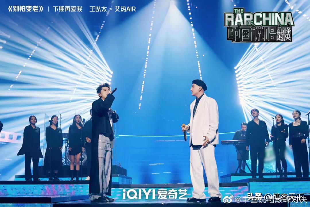 新说唱巅峰对决爱奇艺,爱奇艺新说唱巅峰对决