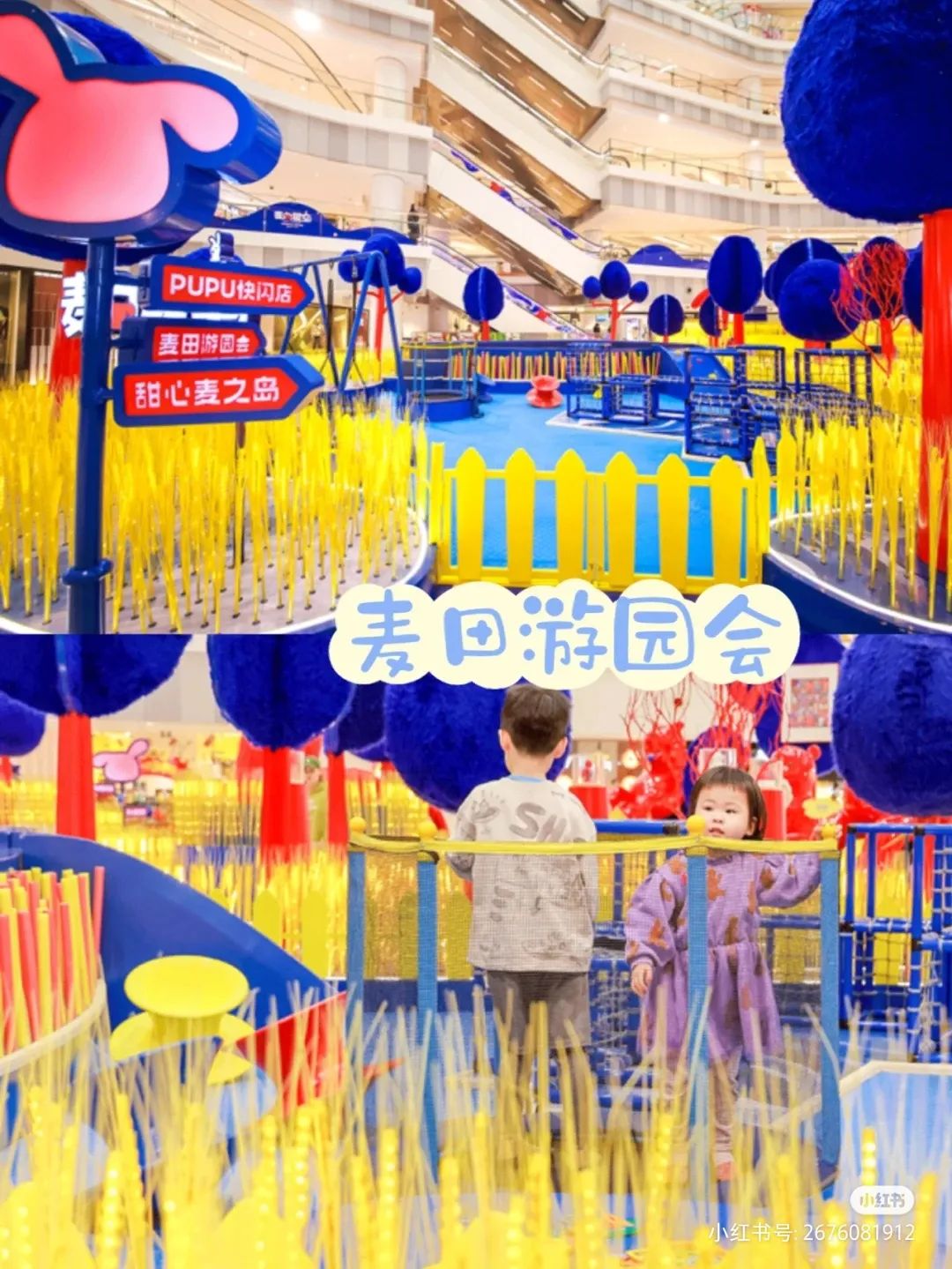 商场热门榜单,全国最热门商场top20