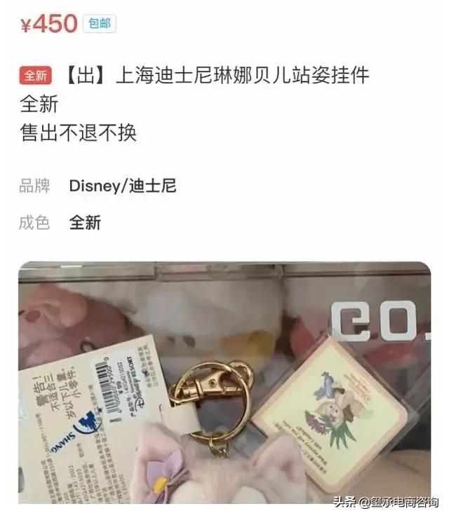 爱马仕和玲娜贝儿,上海迪士尼玲娜贝儿玩偶会补货吗