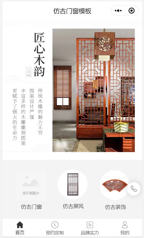 开源电商小程序怎么做的,电子商务小程序开发