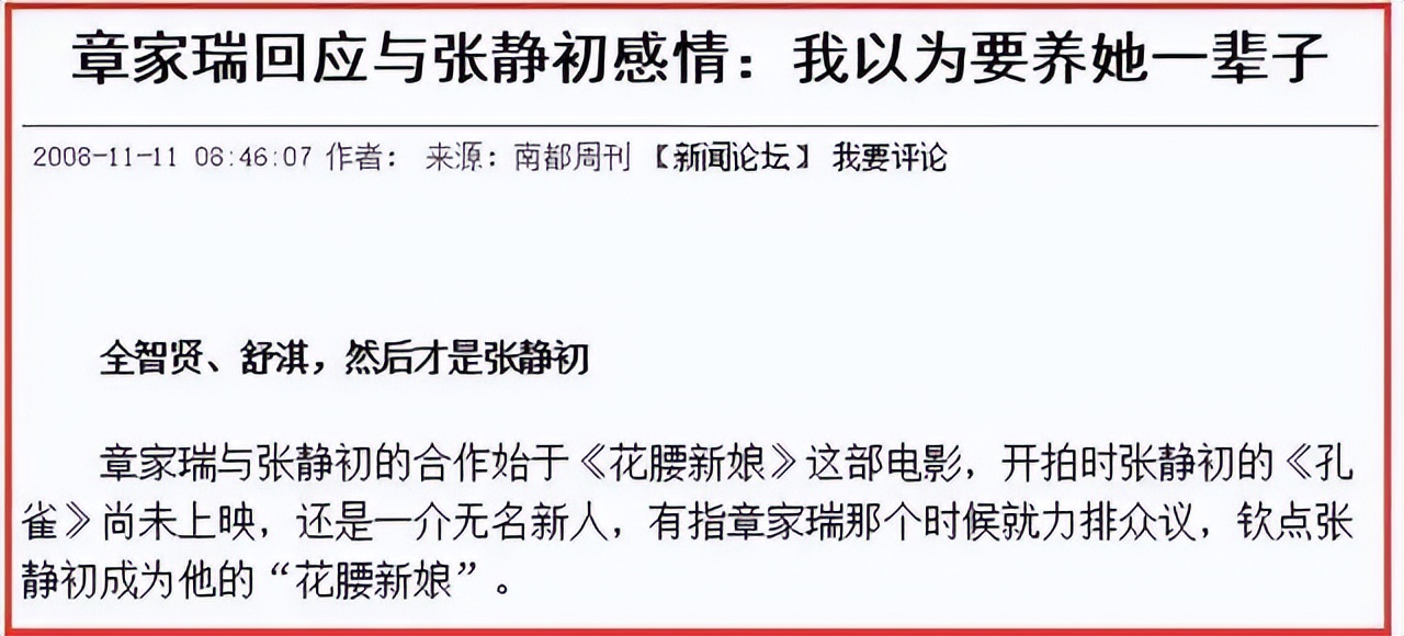 为艺术献身，她是真拼啊