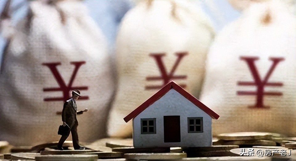 房贷部分提前还贷利息怎样计算,房贷提前还贷的方式有哪些呢