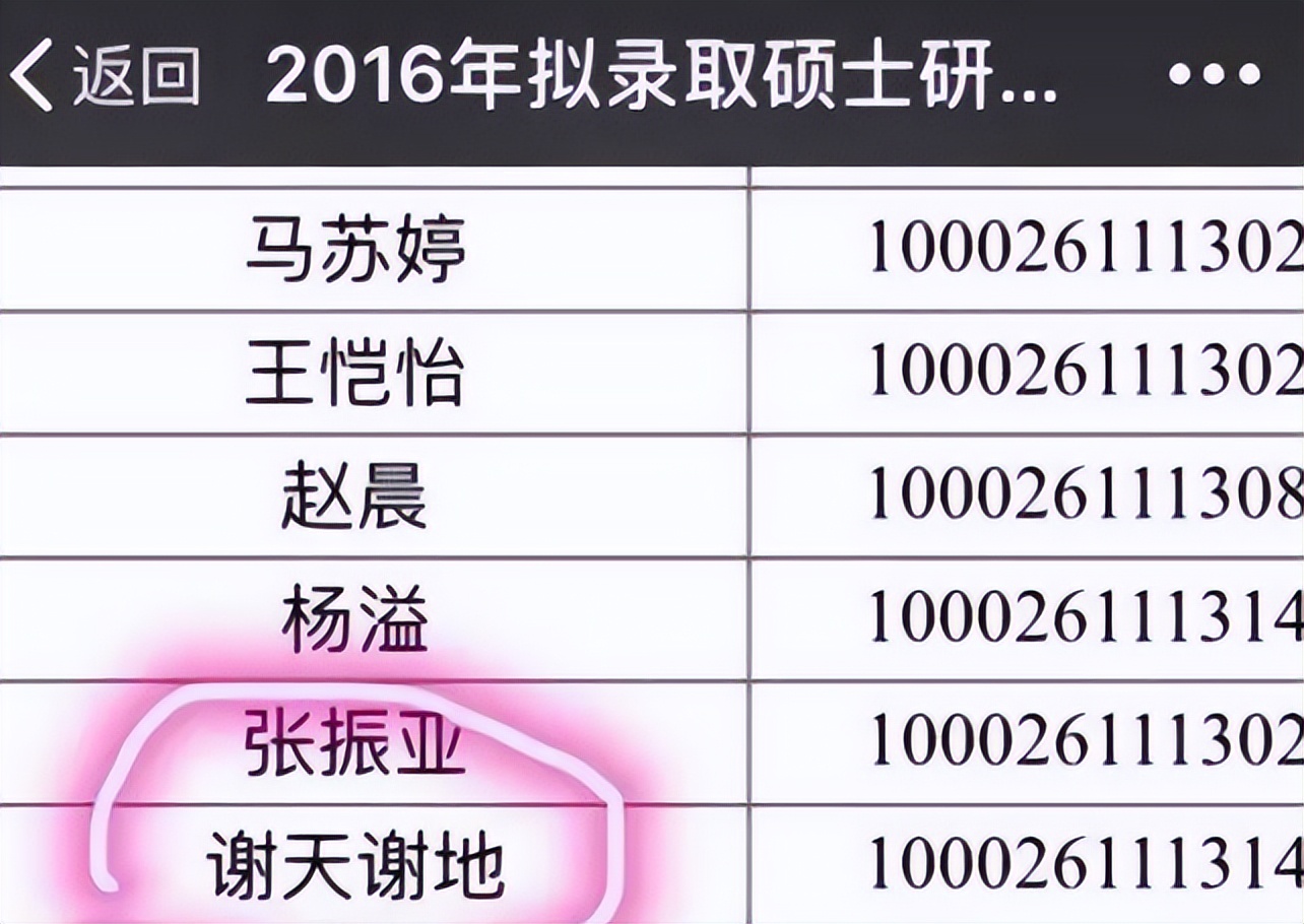 小学女生因姓名极简走红,小学女生因名字极简火了