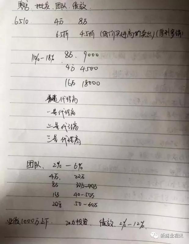 laca内衣,laca内衣是什么牌子