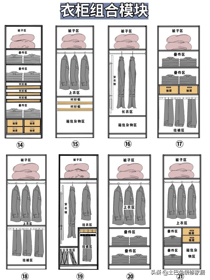 卫生间装修洗衣机洗脸盆一体尺寸,装修房子地板砖用多大尺寸的合适