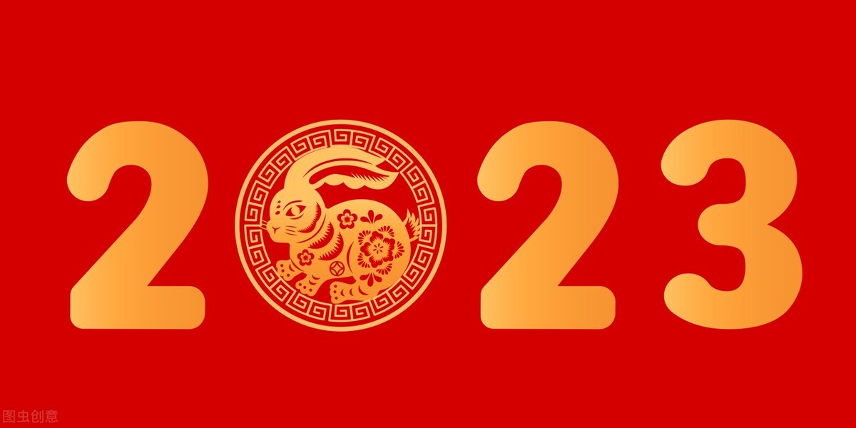2023年是黑兔年有什么忌讳吗,2023年是黑兔年有什么忌讳