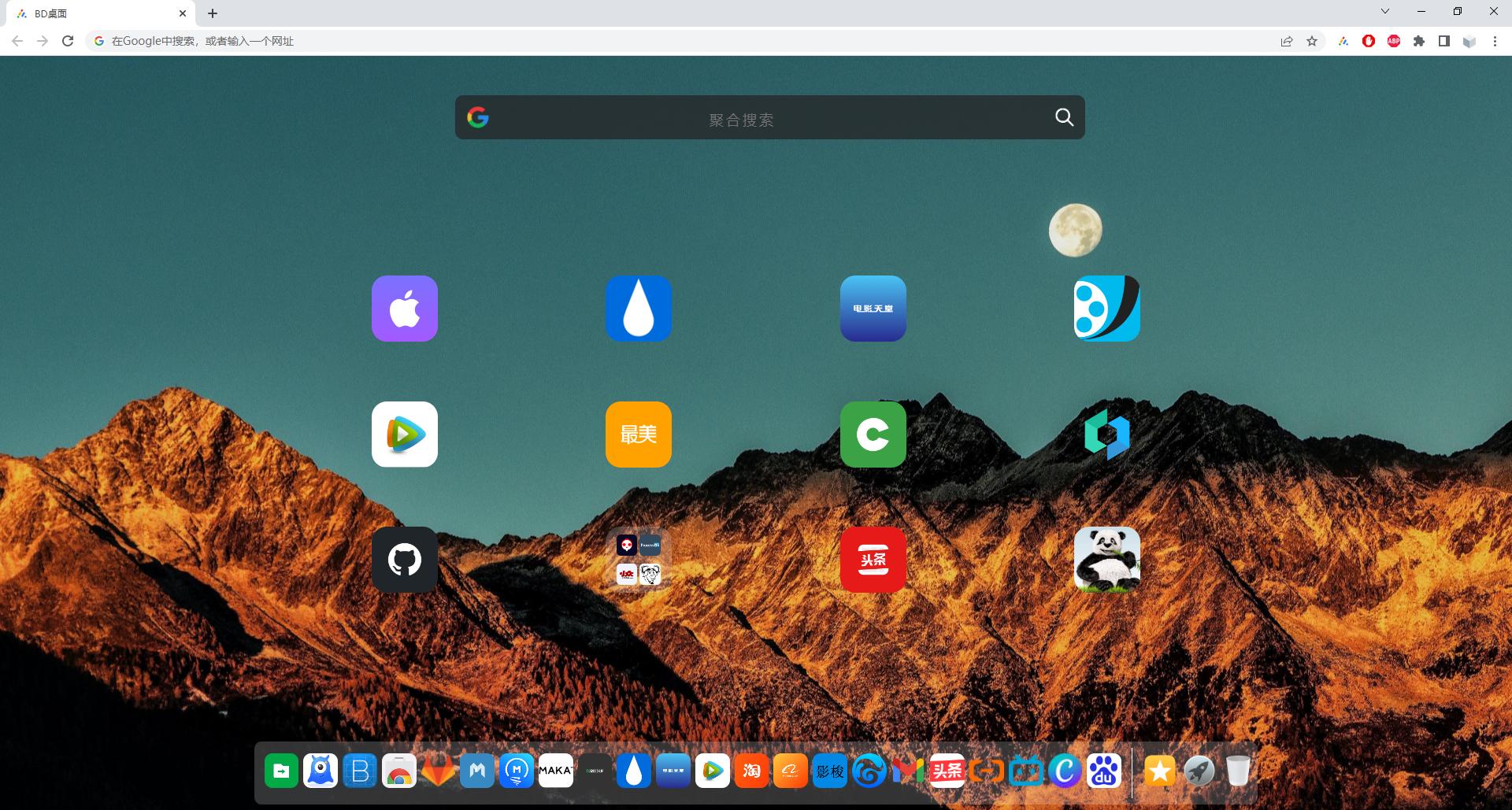 谷歌浏览器转edge,microsoftedge怎样换成谷歌浏览器
