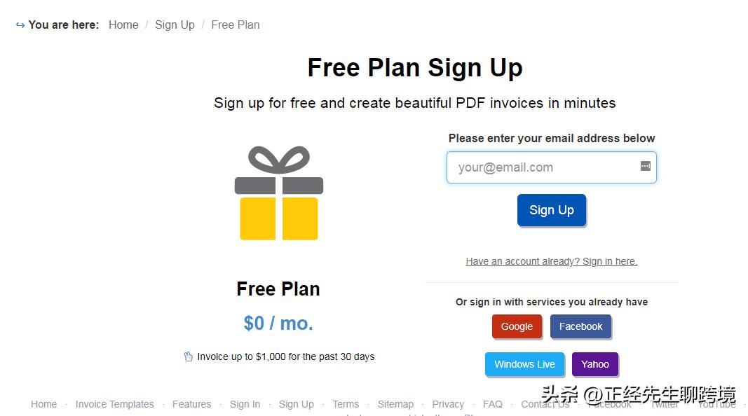 快速获得发票的软件,免费制作发票电子版
