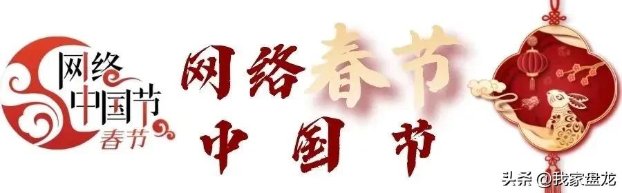 新年兔绘画过程视频,兔年来啦创意画