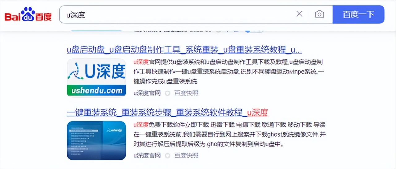 系统盘u盘要多大,把u盘做成系统盘
