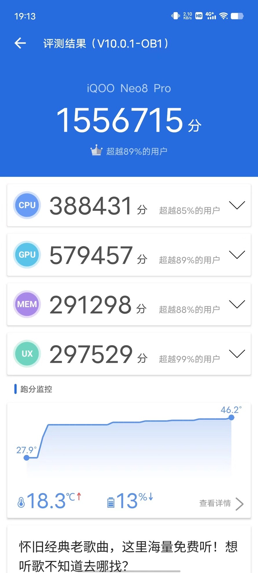 iqooneo8pro游戏体验,不玩游戏可以买iqooneo8pro吗