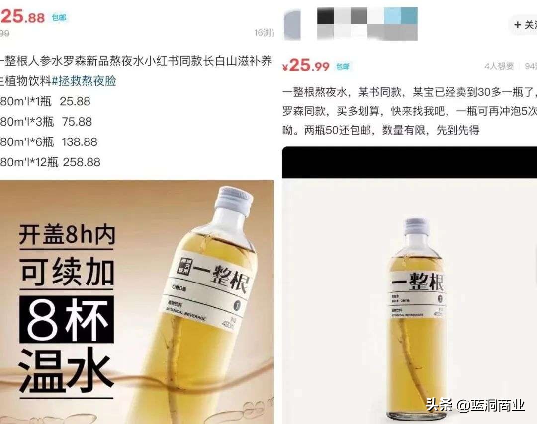 熬夜喝什么参最好,喝最补的汤熬最晚的夜