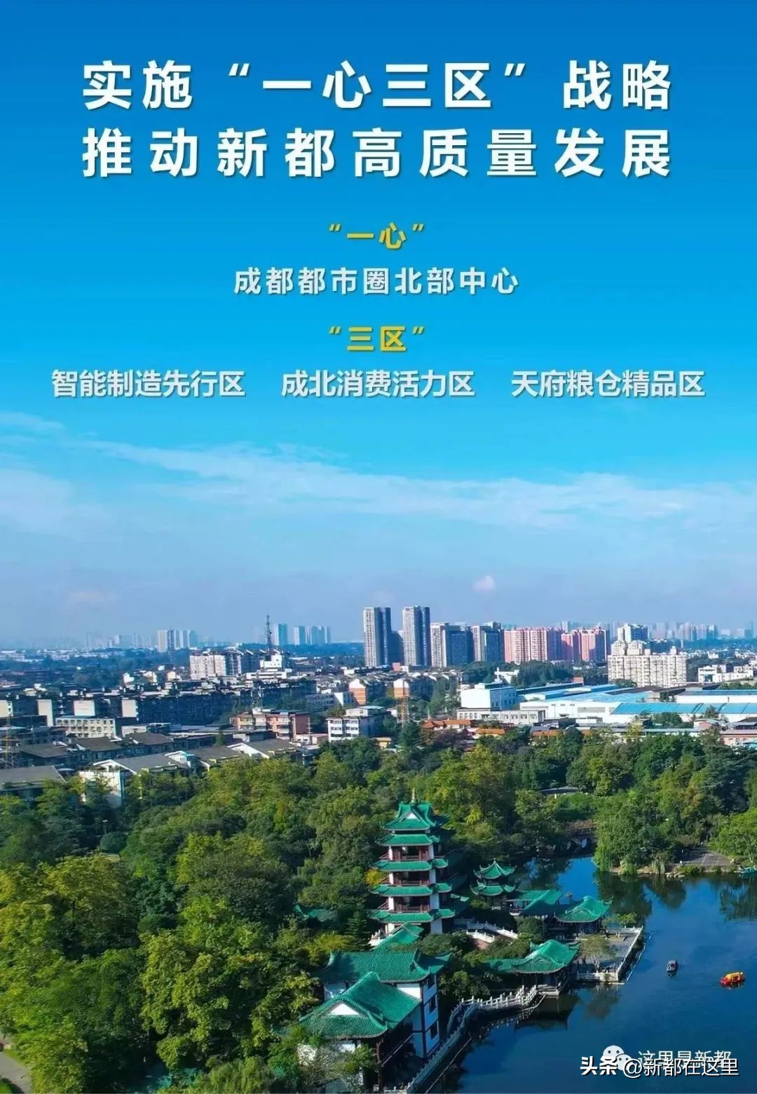 端午节来成都,成都端午节有什么讲究