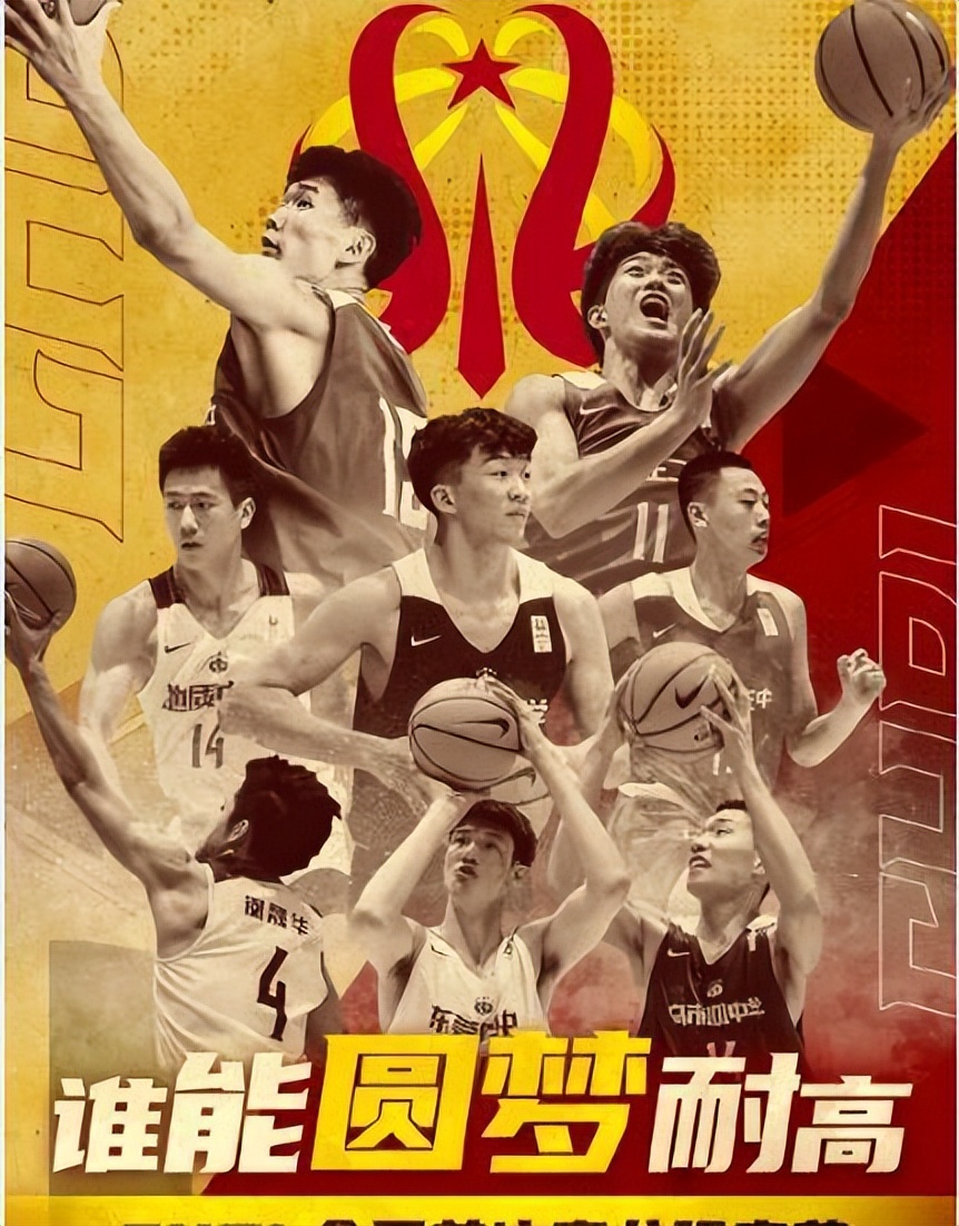 cba北京辽宁方硕,方硕投进辽宁队