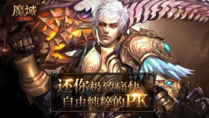 腾讯的“魔兽世界”内测开启，但是2017年的它同样拥有不俗的实力