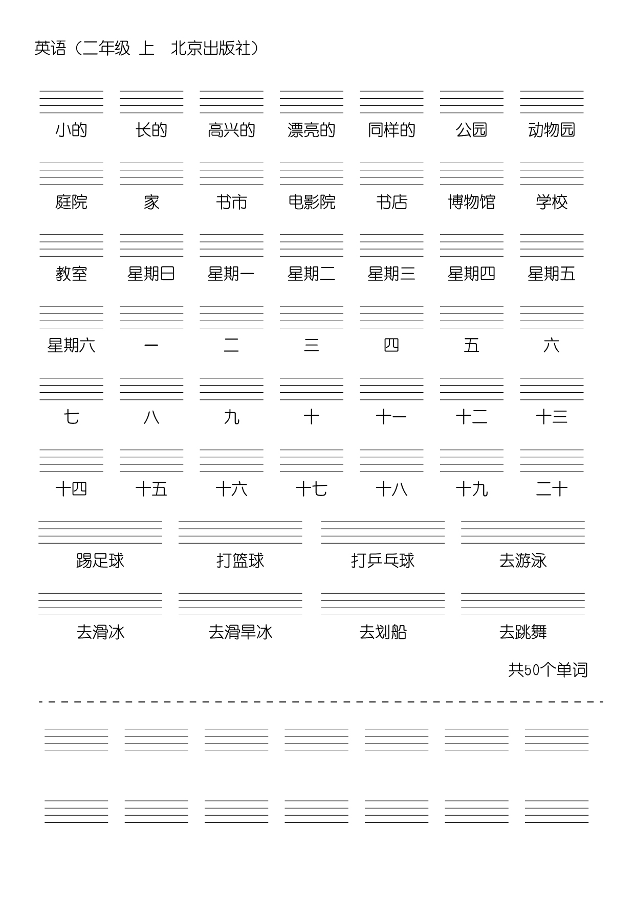 假期买哪些练习册，买几本，清单已就位，欢迎宝妈们莅临指导