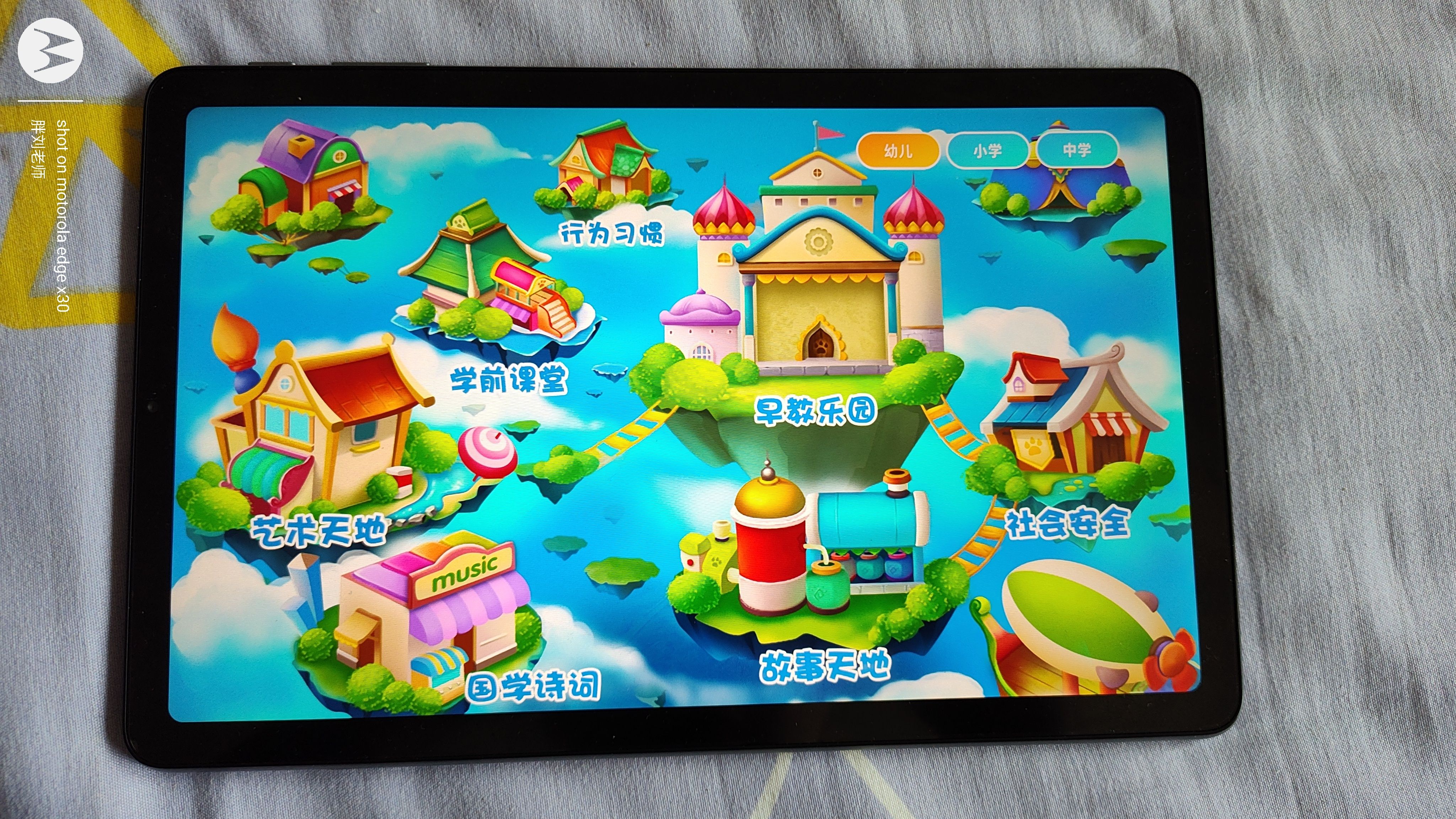 最好使用的学习机是哪款,学习机测评排行榜前十名学习机