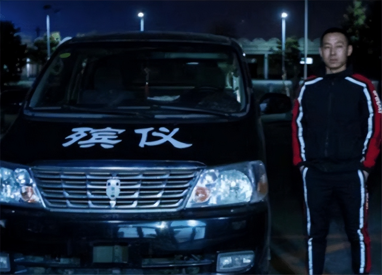 接尸人王亮,王亮殡仪馆接尸人收入怎么样