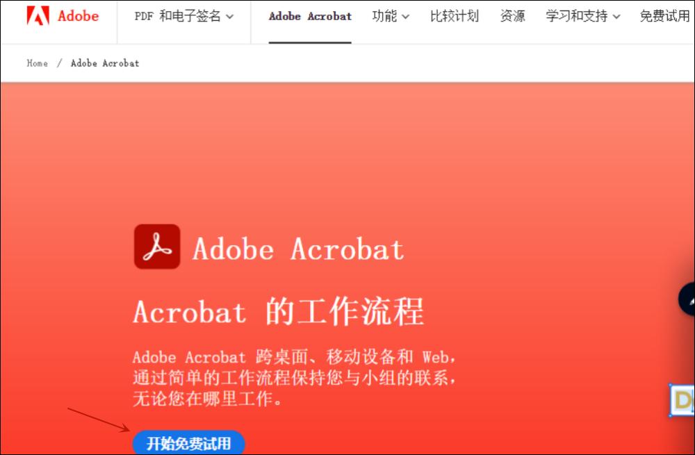 wps中的pdf上怎么添加手写签名,怎么把jpg签名放入pdf文件里面