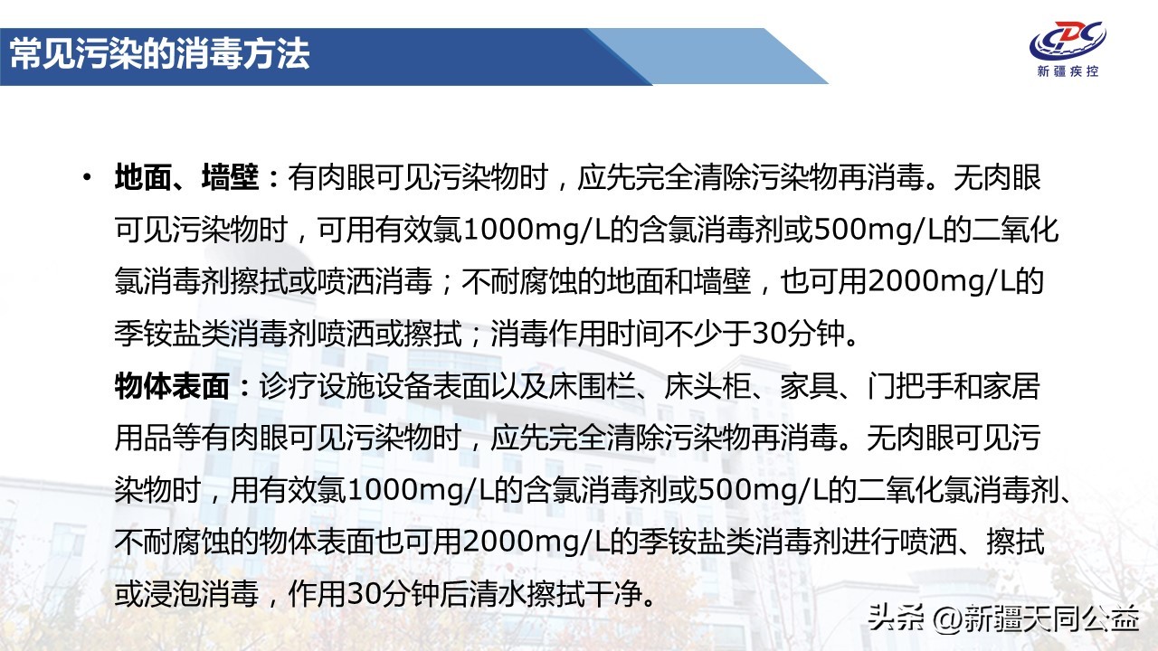 卫健委印发猴痘防控技术指南,国家卫健委猴痘防控技术指南