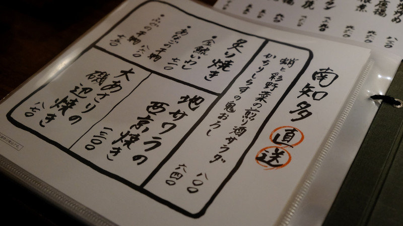 这才是日本最地道美食,日本你不知道的东西