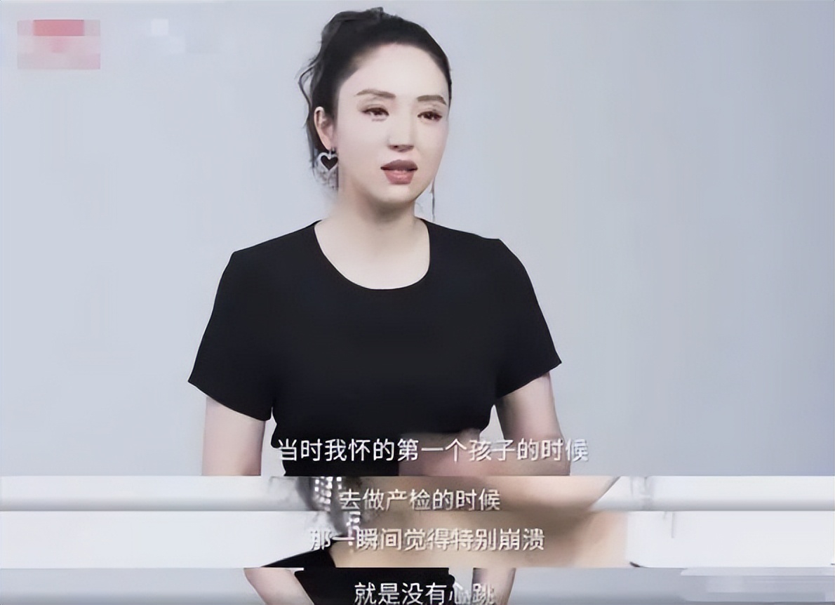 苍井空：怀孕2个月胎停，我感觉天都要塌了