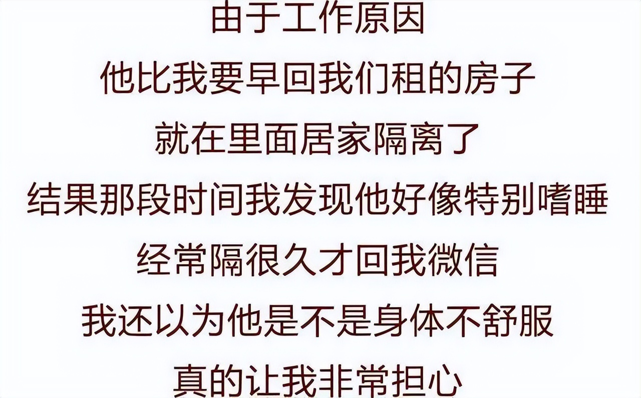 发现男朋友出轨的聊天记录,女生发现男朋友精神出轨
