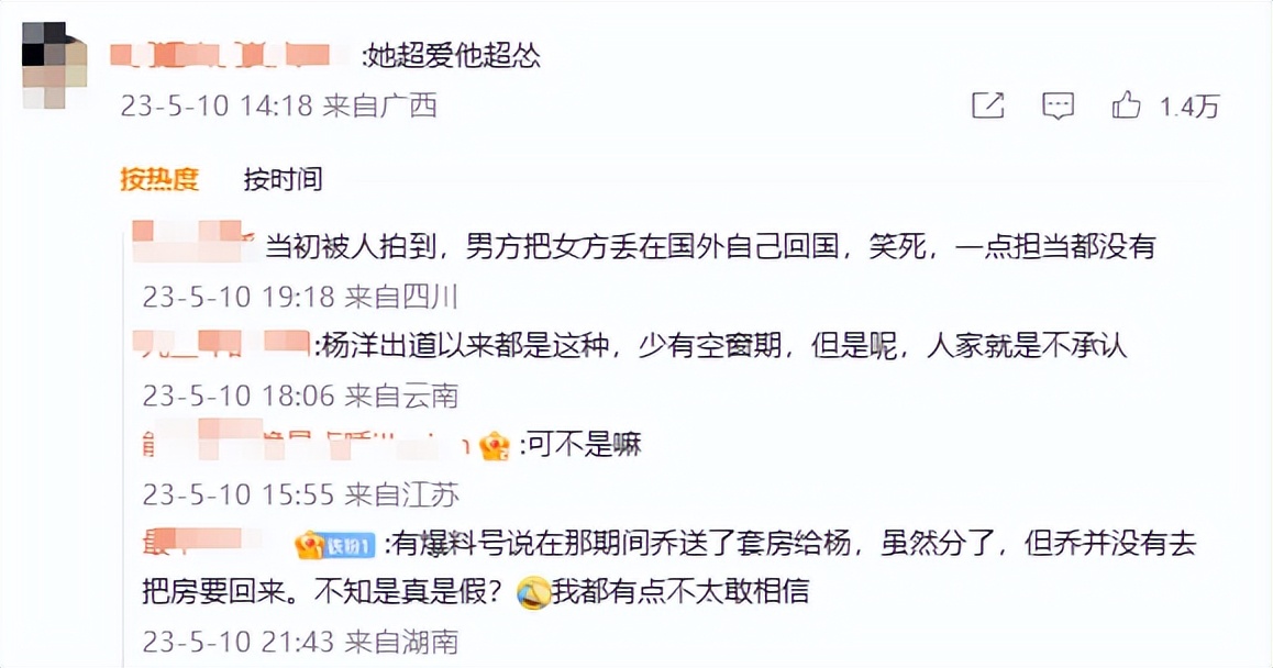 这一次，鹿晗和杨洋比是彻底赢麻了。娱乐圈不是所有人都是鹿晗。