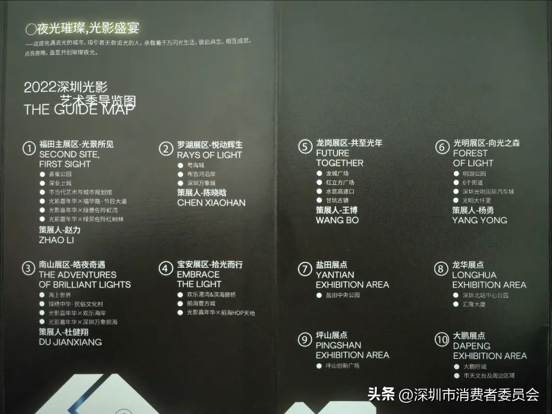 深圳灯会游玩攻略,深圳山水田园元宵节免费灯会