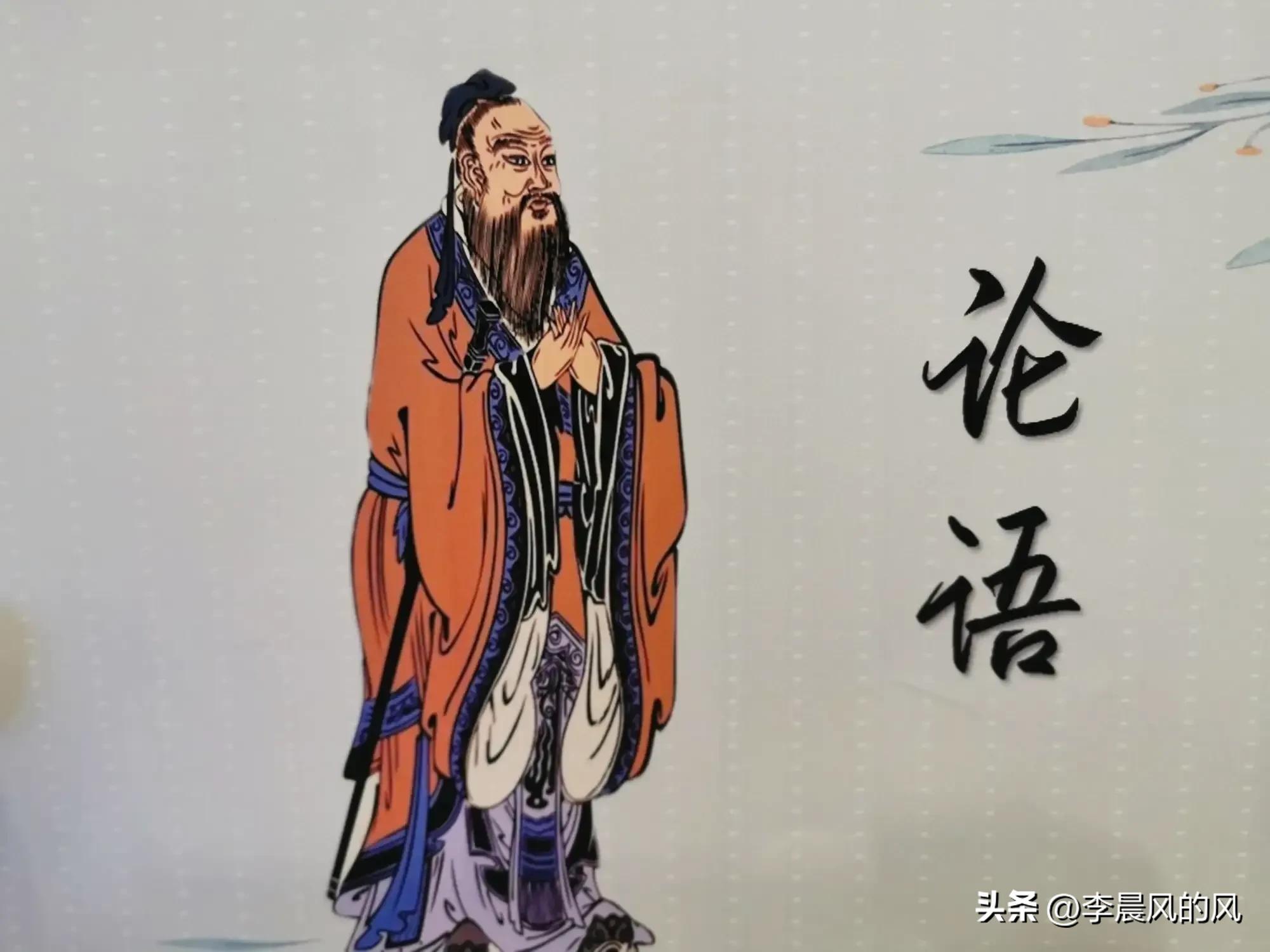 推荐十本最值得读的国学经典