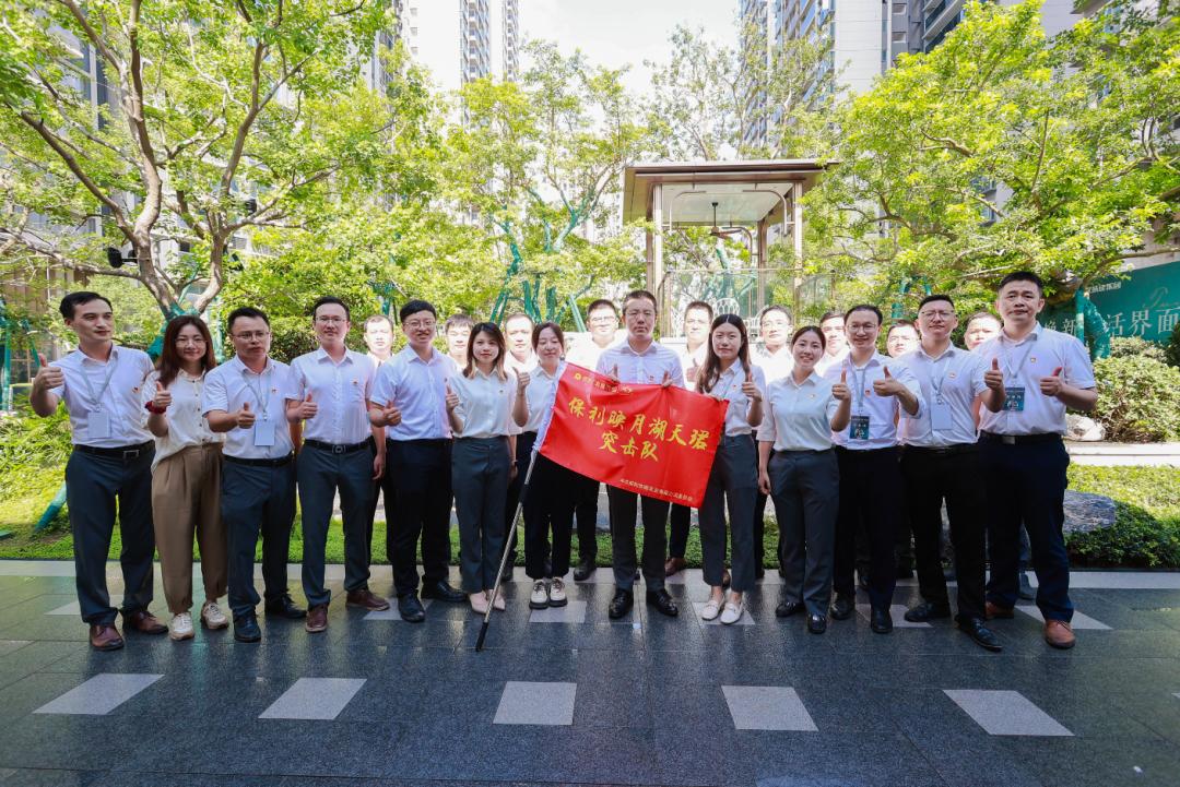 佛山千灯湖中轴保利天珺,佛山之冠保利天珺