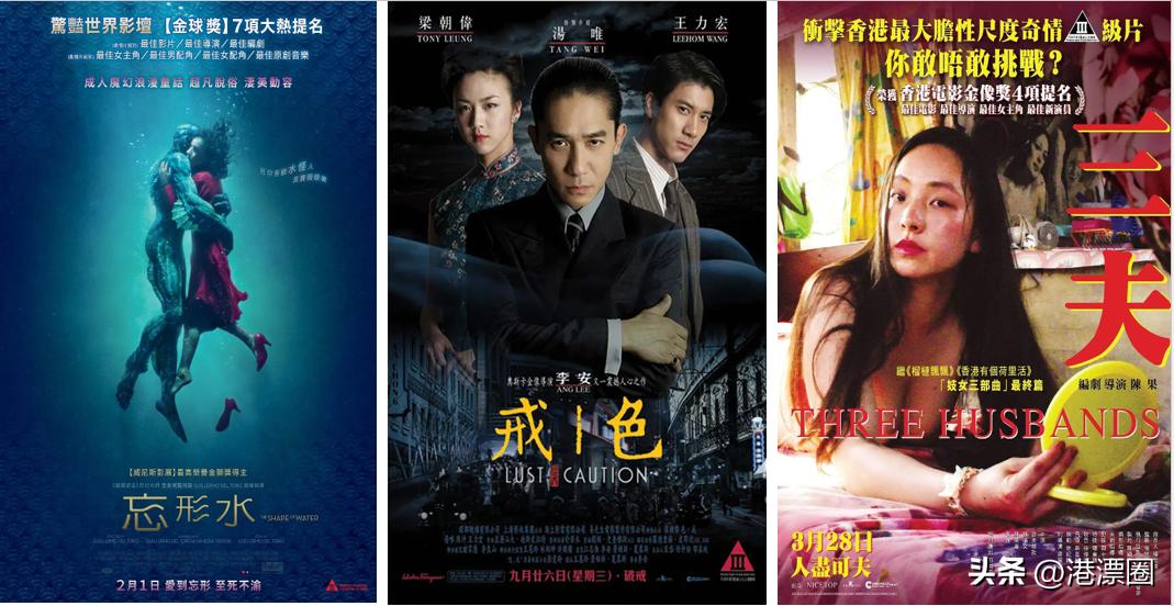 这些人从深圳专程赶来香港,就为看个三级片