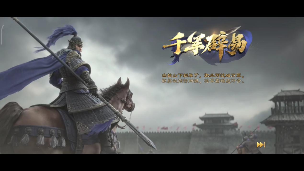 菜刀是男人的信仰，张辽是永远的辽神