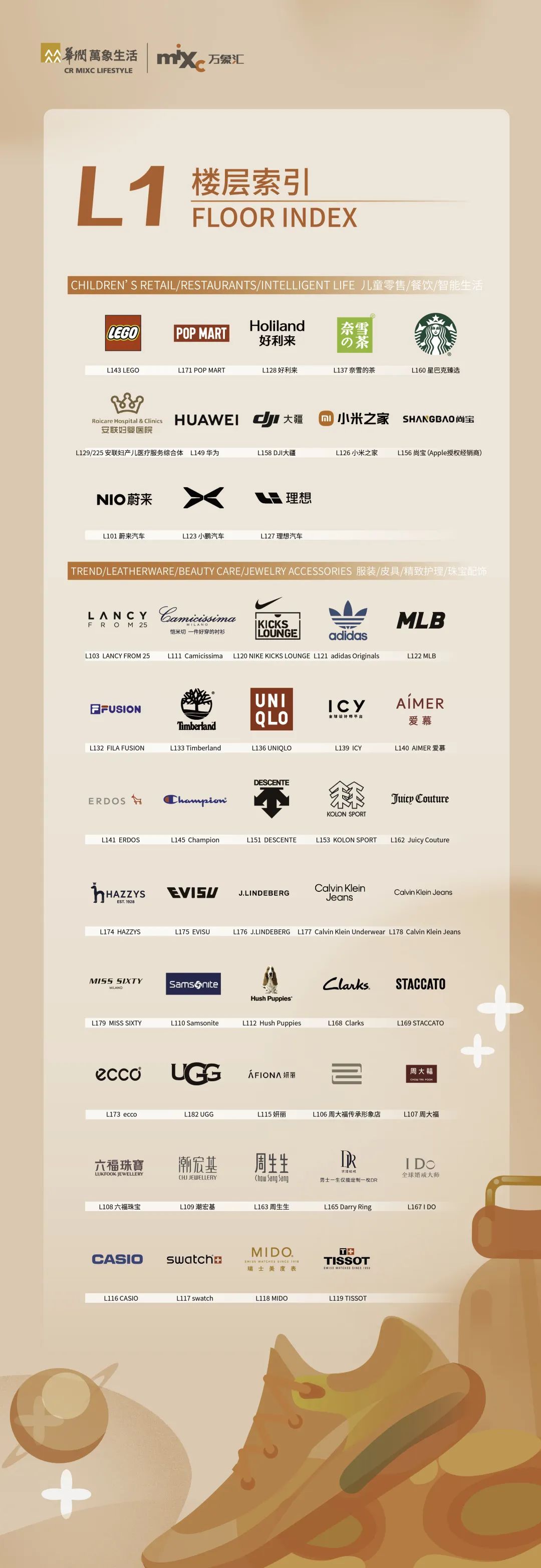 沈阳皇姑万象汇什么时候开业,沈阳皇姑万象汇什么时间开业