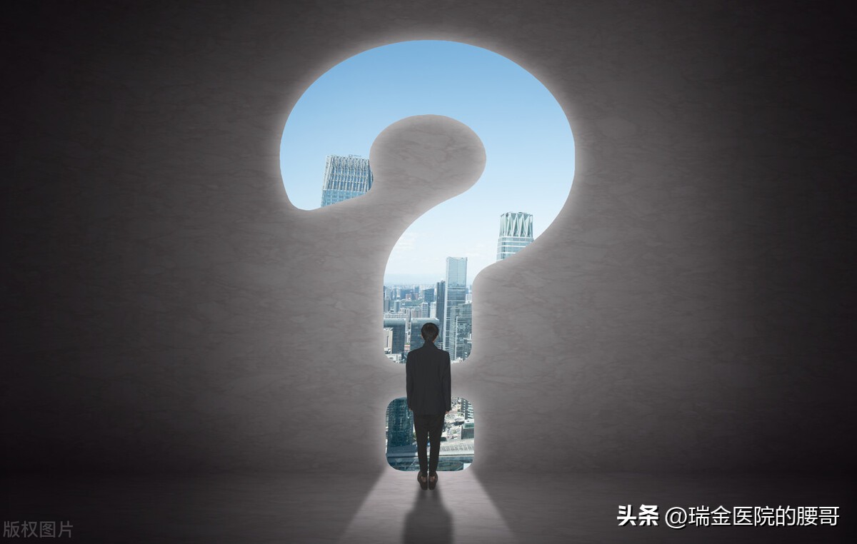 最新治疗腰突症方法,腰突症临床治疗预后