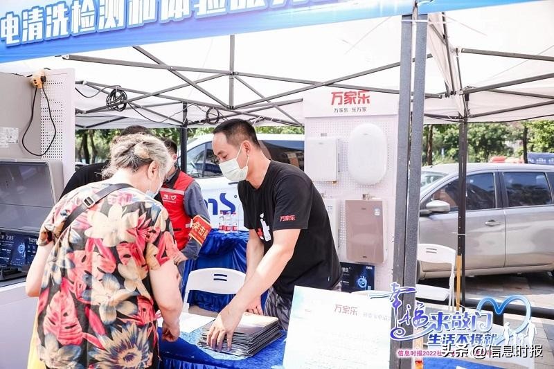 幸福来敲门漫步,幸福来敲门广宁