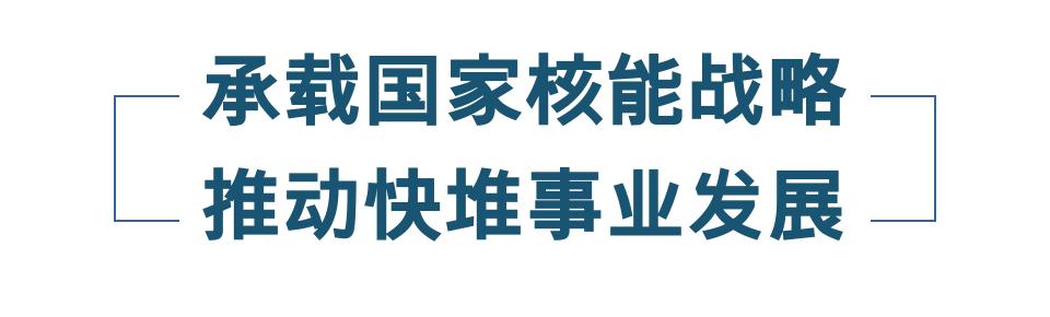 招聘2022年应届—中核霞浦核电有限公司夏季校招公告