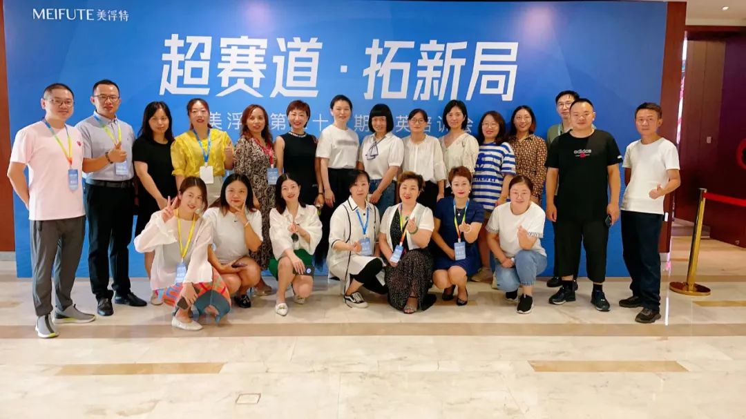 美浮特微商代理,美浮特微商代理贴吧