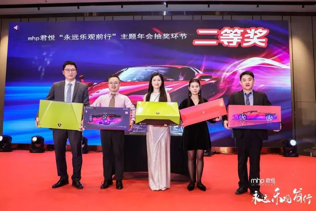 这场不一样的主题年会揭秘为何mhp君悦“悦来悦好”