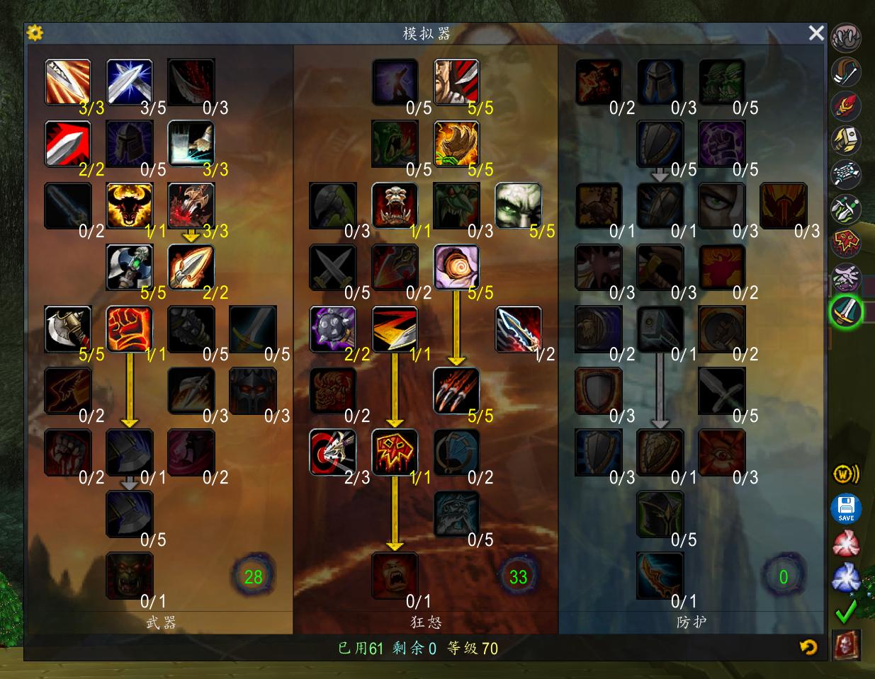 魔兽tbc狂暴战,魔兽tbc武器秒伤排名