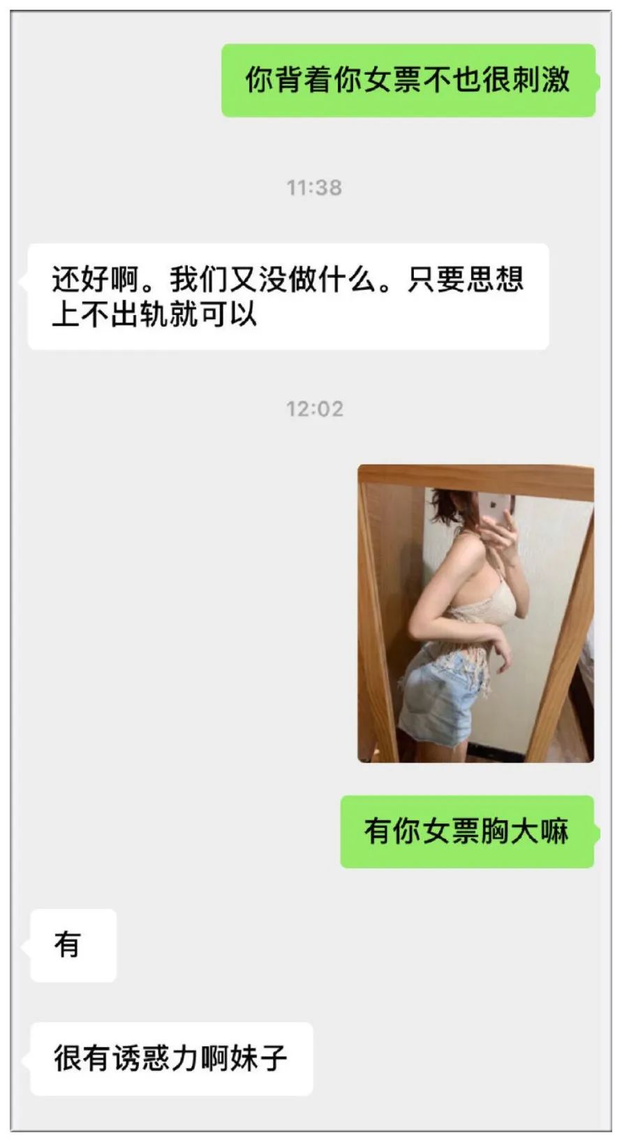 女朋友注册小号试探自己,女朋友注册小号