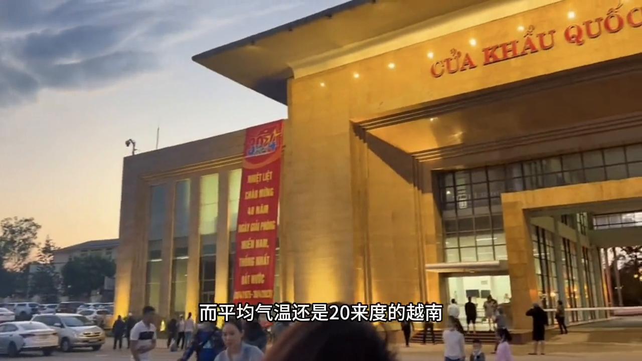 从北海去越南旅游攻略,北海去越南旅游攻略