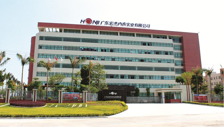 潮汕宏杰内衣,广东汕头宏杰内衣