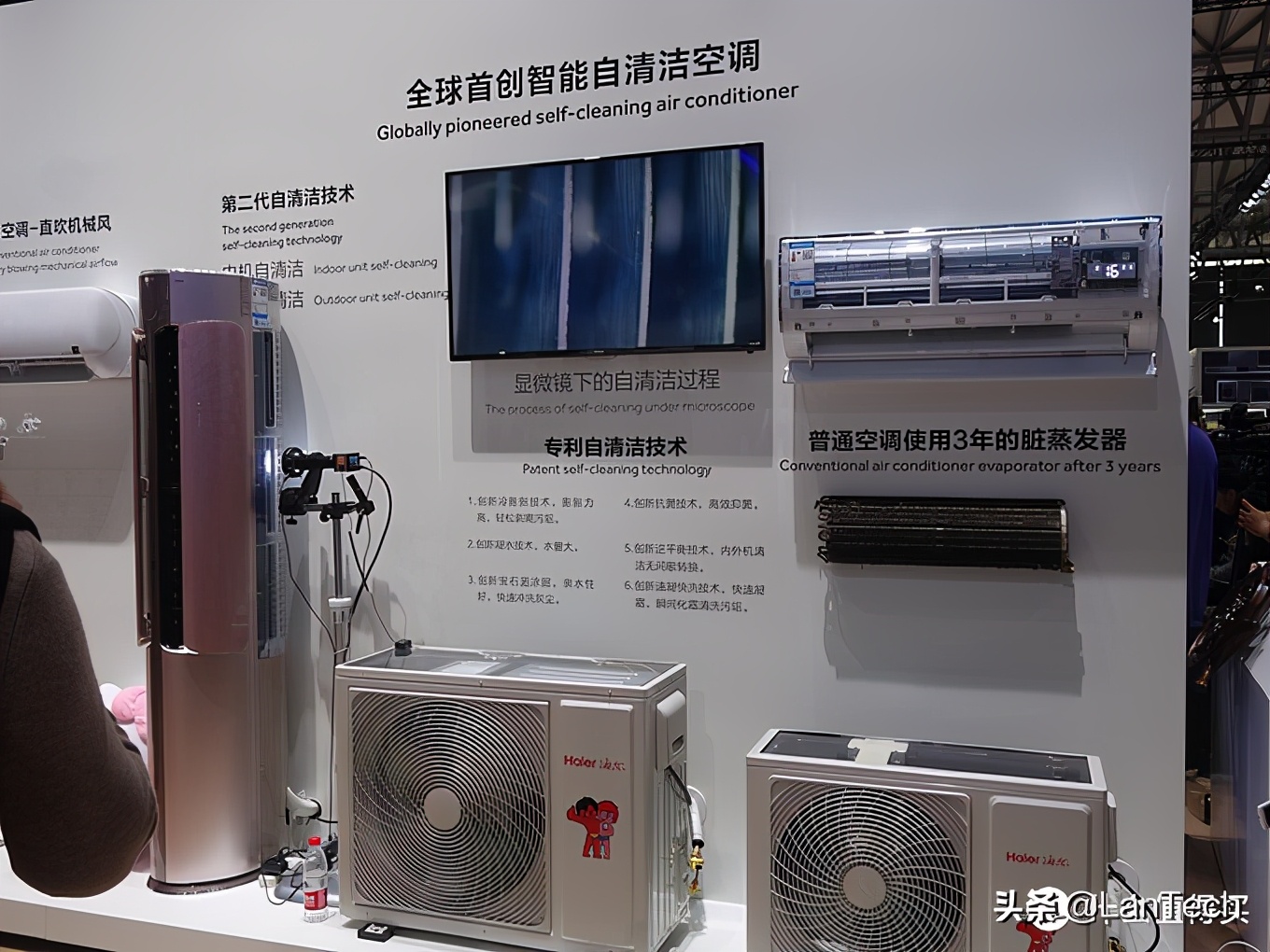 暴走两万步！海量图片带你游览2017年AWE家电展