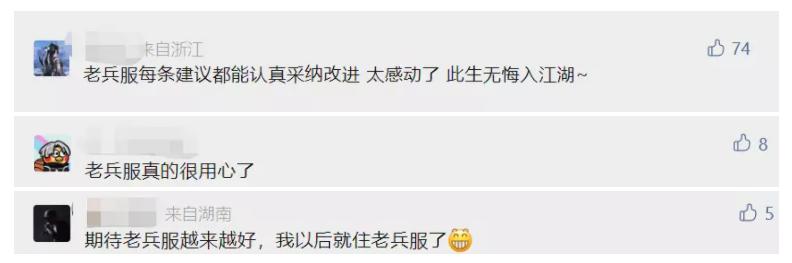 老兵服新手怎么玩,老兵服新赛季新玩法