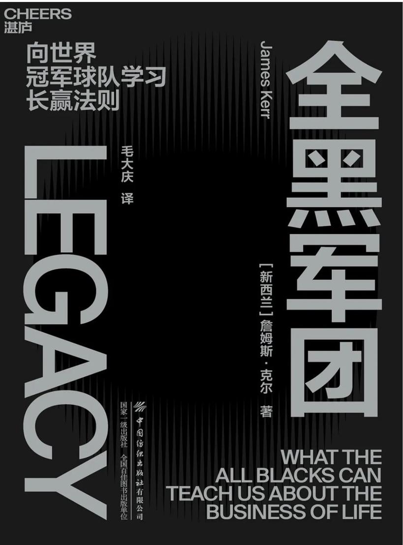 世界杯必读书籍,书单顶尖的商业思维