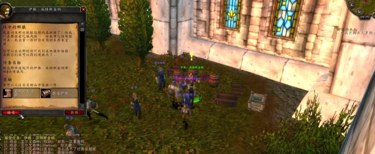 魔兽世界怀旧服插件详细教程,魔兽世界怀旧服plus插件在哪里